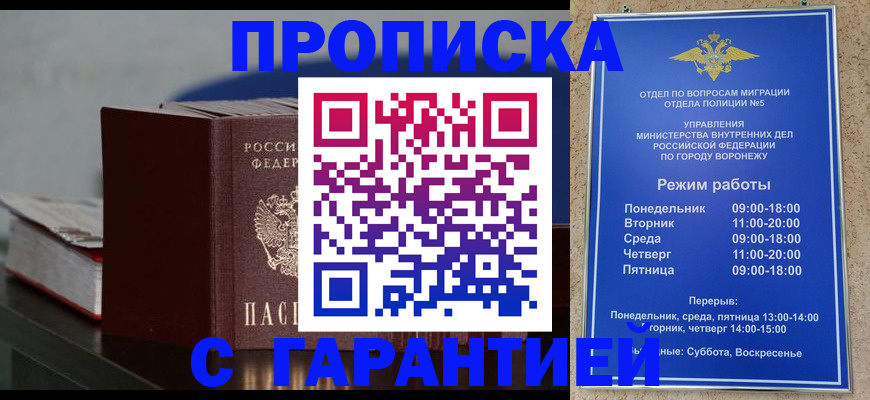 найти адрес прописки в Беломорске