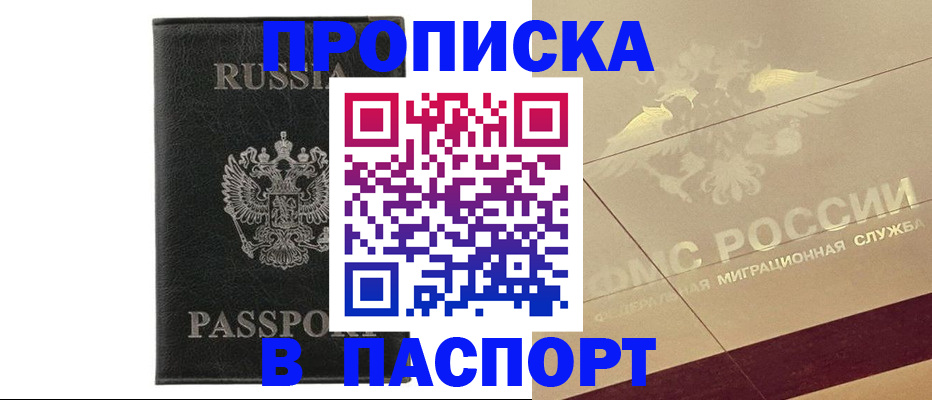 форма 3 в Беломорске